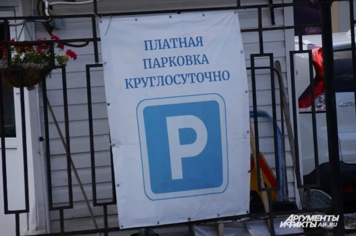    В Новосибирске увеличится количество платных парковок