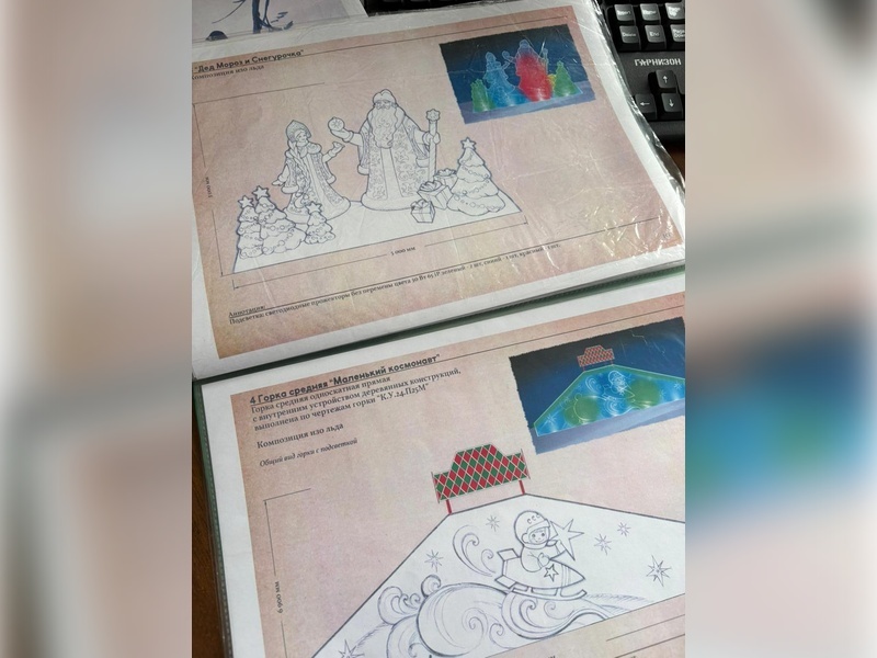     Фото: Администрация Каменска-Уральского