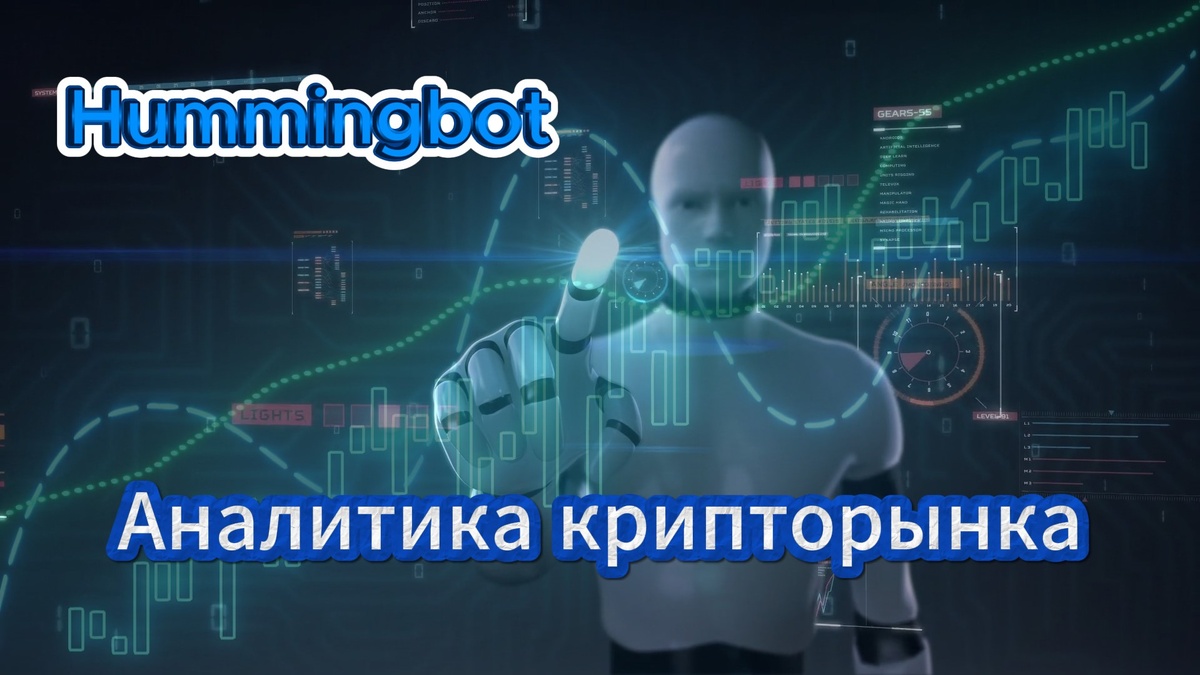 Профессиональная аналитика криптовалютного рынка