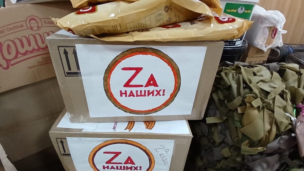 Тверские волонтеры помогают фронту. На СВО отправилась 92-я партия гумгруза