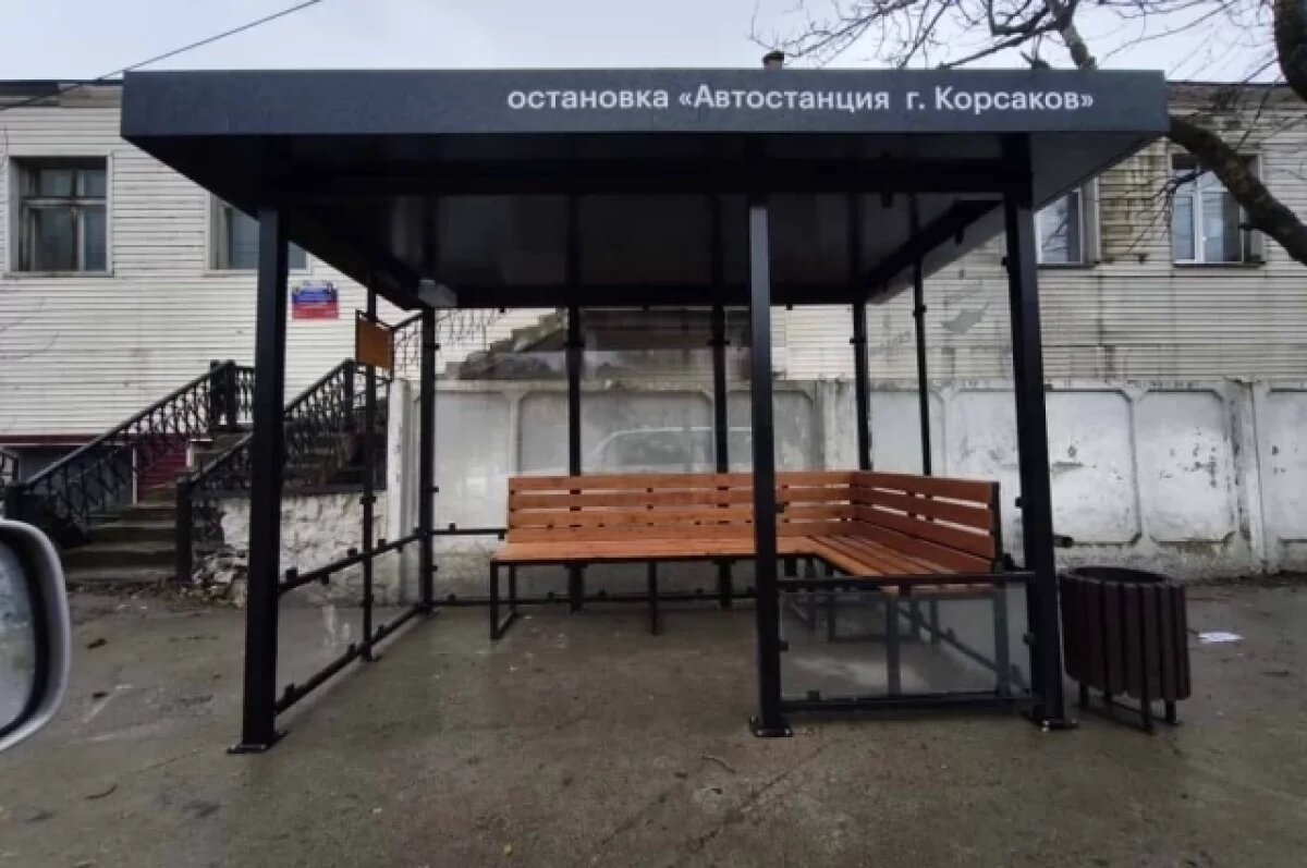    В Корсакове из-за ветра и вандалов пострадали заборы и остановки