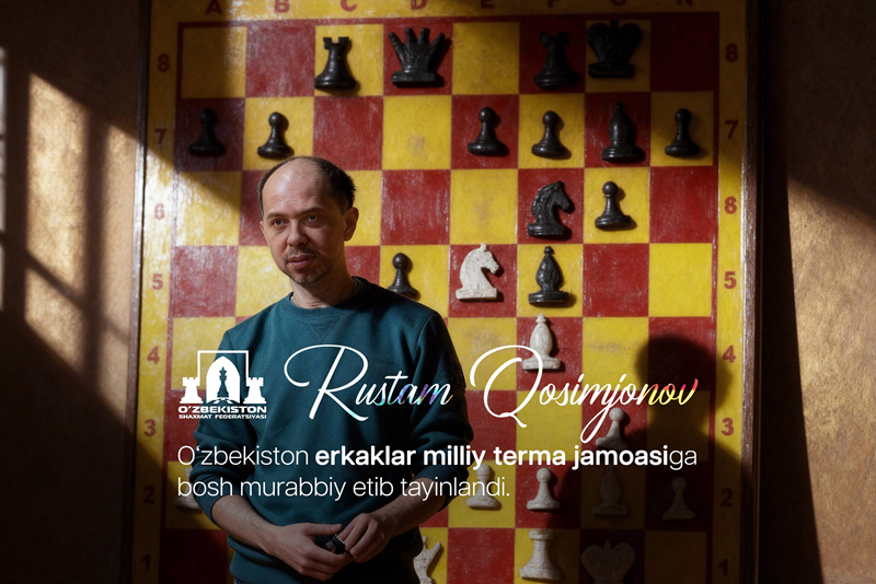 Рустам Касымжанов. Фото пресс-службы Федерации шахмат Узбекистана