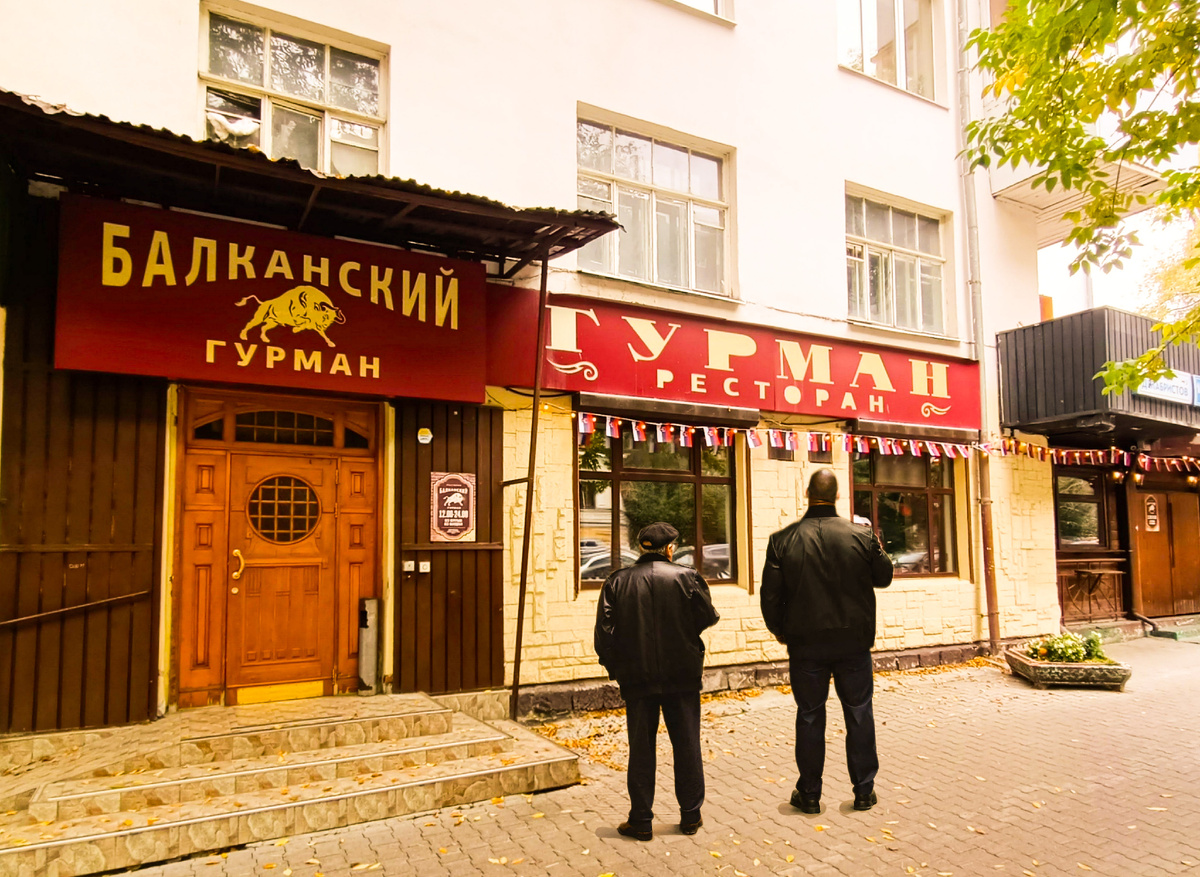 Ресторан сербской кухни "Балканский Гурман", г.Екатеринбург, ул.Декабристов,16/18в, 1 этаж