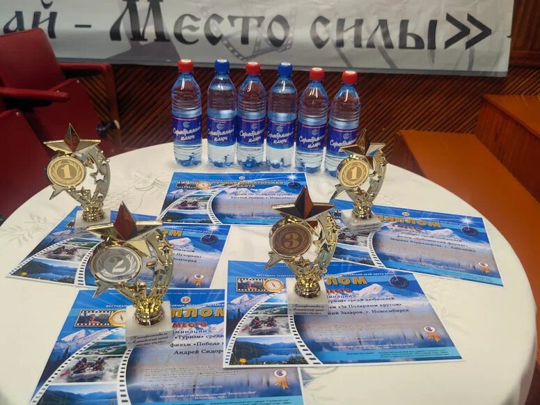 Награды для призеров фестиваля