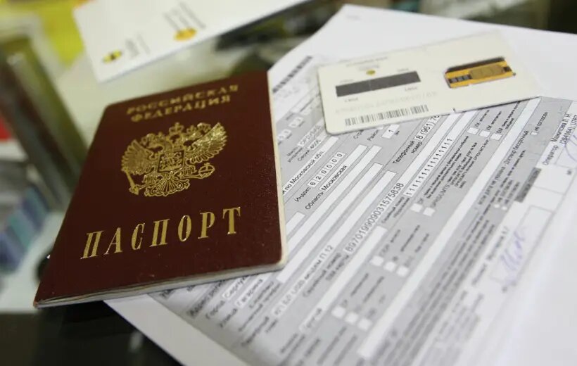  До 1 ноября операторы связи должны проверить сведения об абонентах - гражданах РФ   © РИА Новости. Павел Лисицын