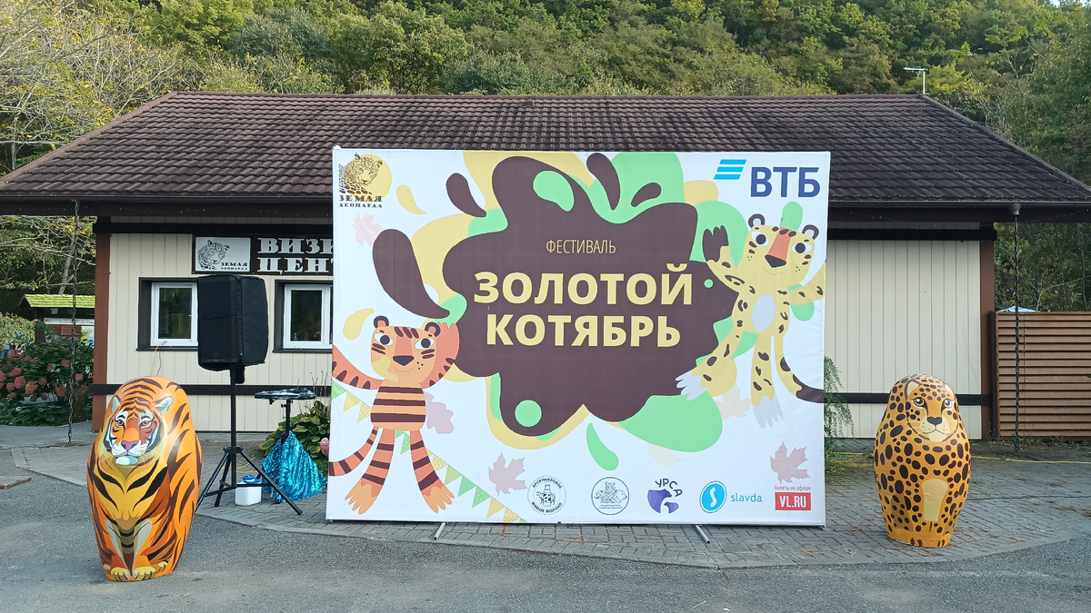 Фото А. Полетаева 