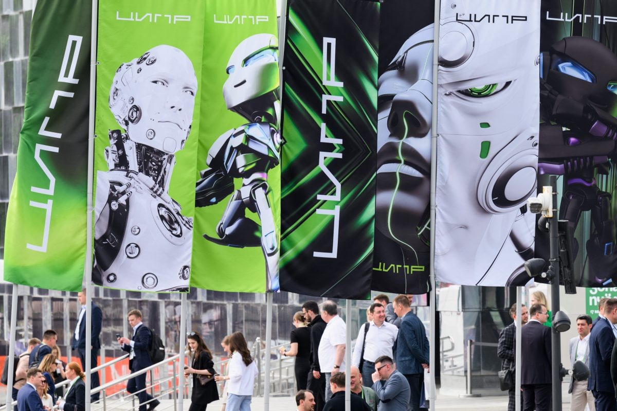    Конференция «ЦИПР-2026» пройдет в Нижнем Новгороде 19 – 22 мая