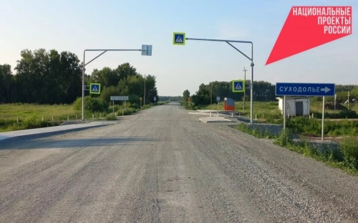    В Убинском районе НСО по нацпроекту восстановили подъезд к селу Кундран