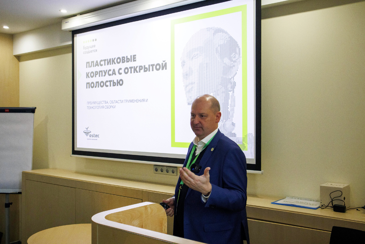 Источник изображения: Личный архив компании Остек-ЭК