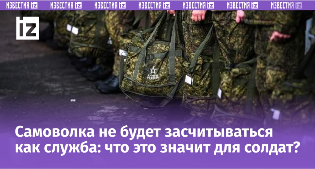 Фото: ИЗВЕСТИЯ/Сергей Лантюхов