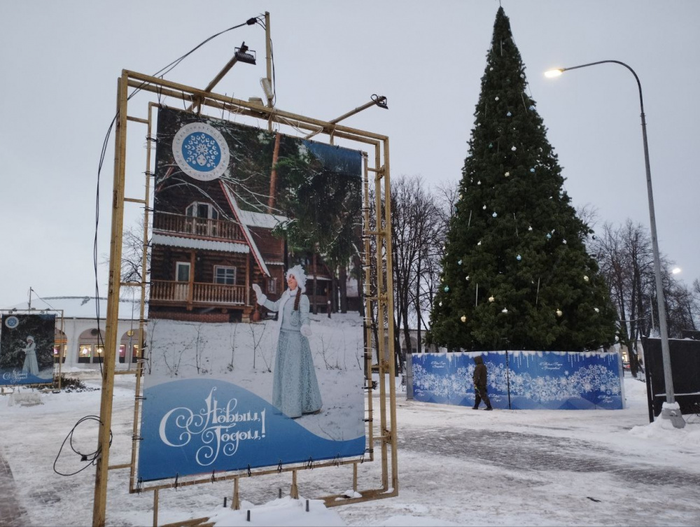    grad.kostroma.gov.ru