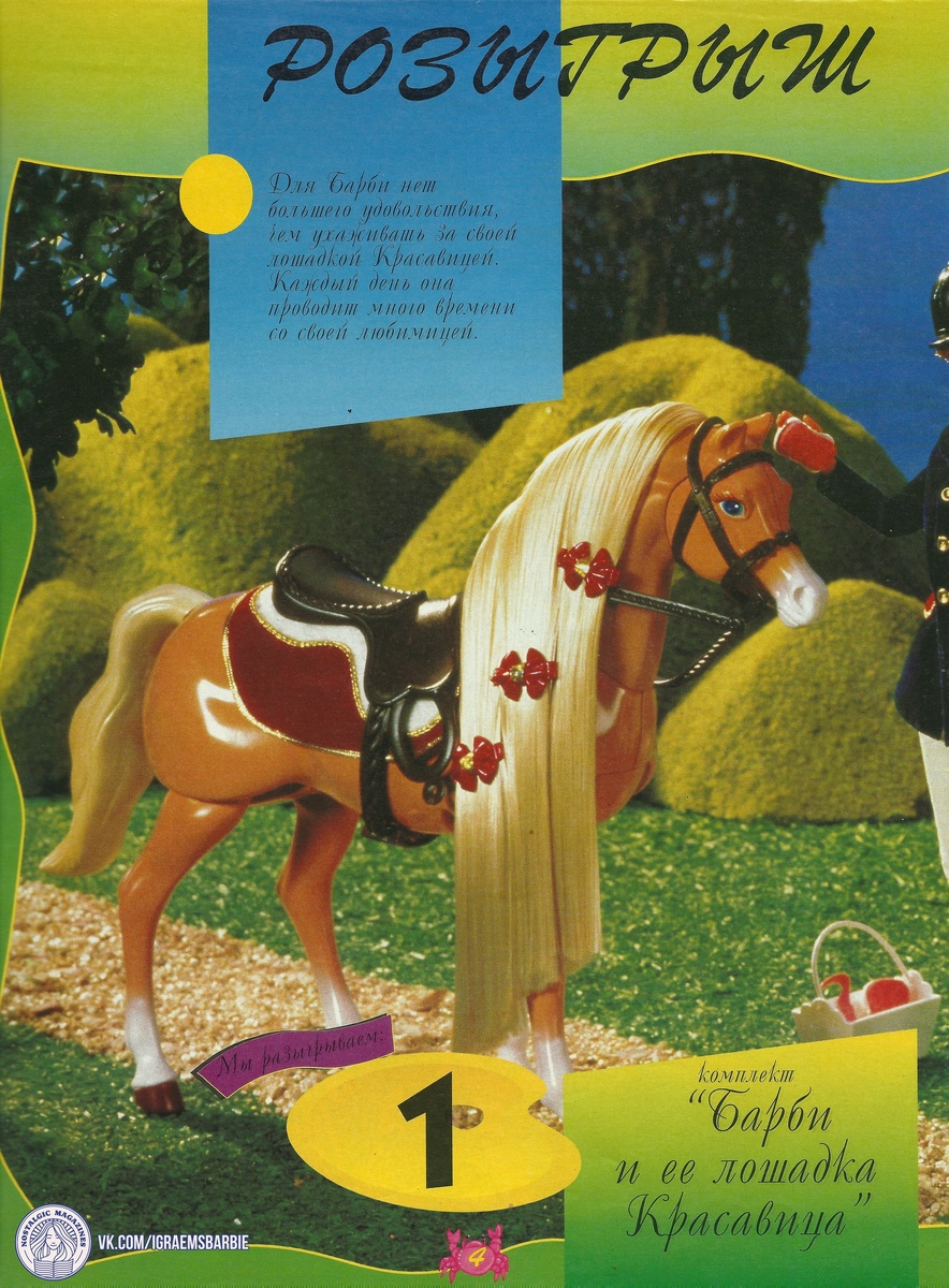 Журнал № 8/98