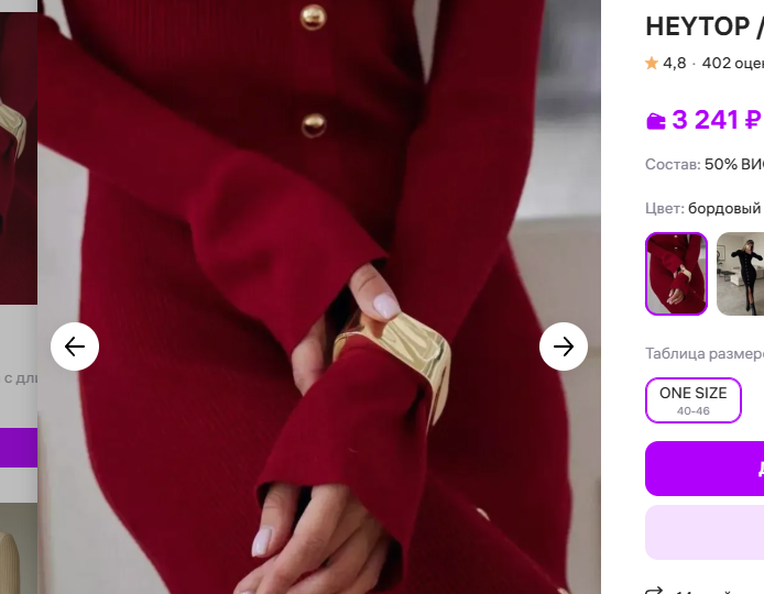 Уютные платья для активной жизни: сочетание удобства и элегантности