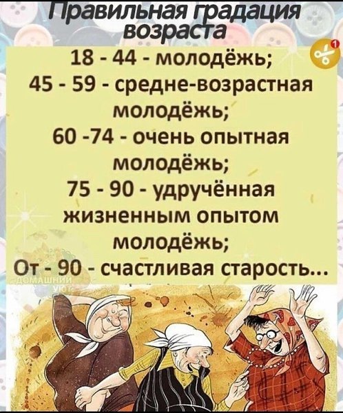 фото с просторов интернета