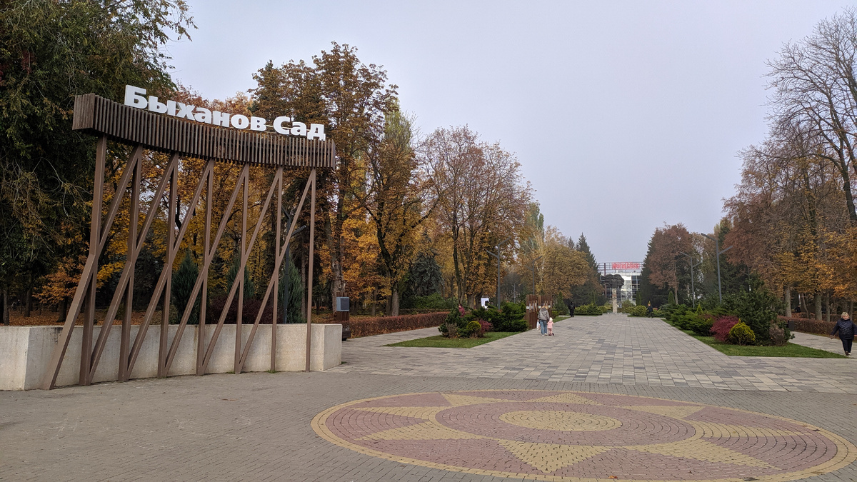 Фото автора, как и все остальные в этой статье.