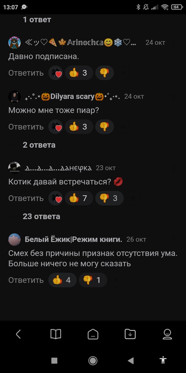Если что третий. Он