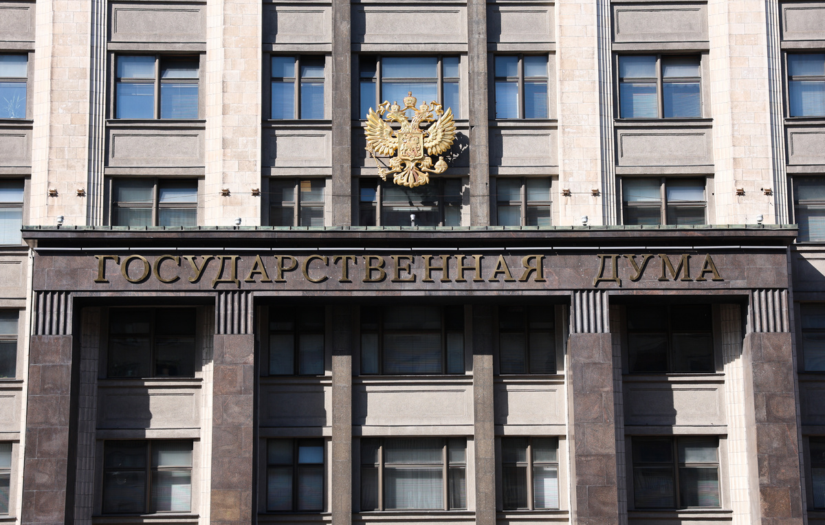 Арина Антонова/ТАСС