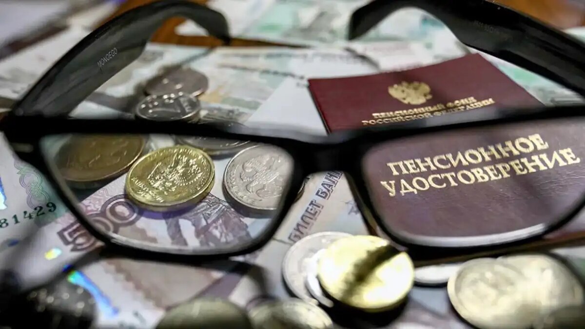    Пенсия. © АГН «Москва»