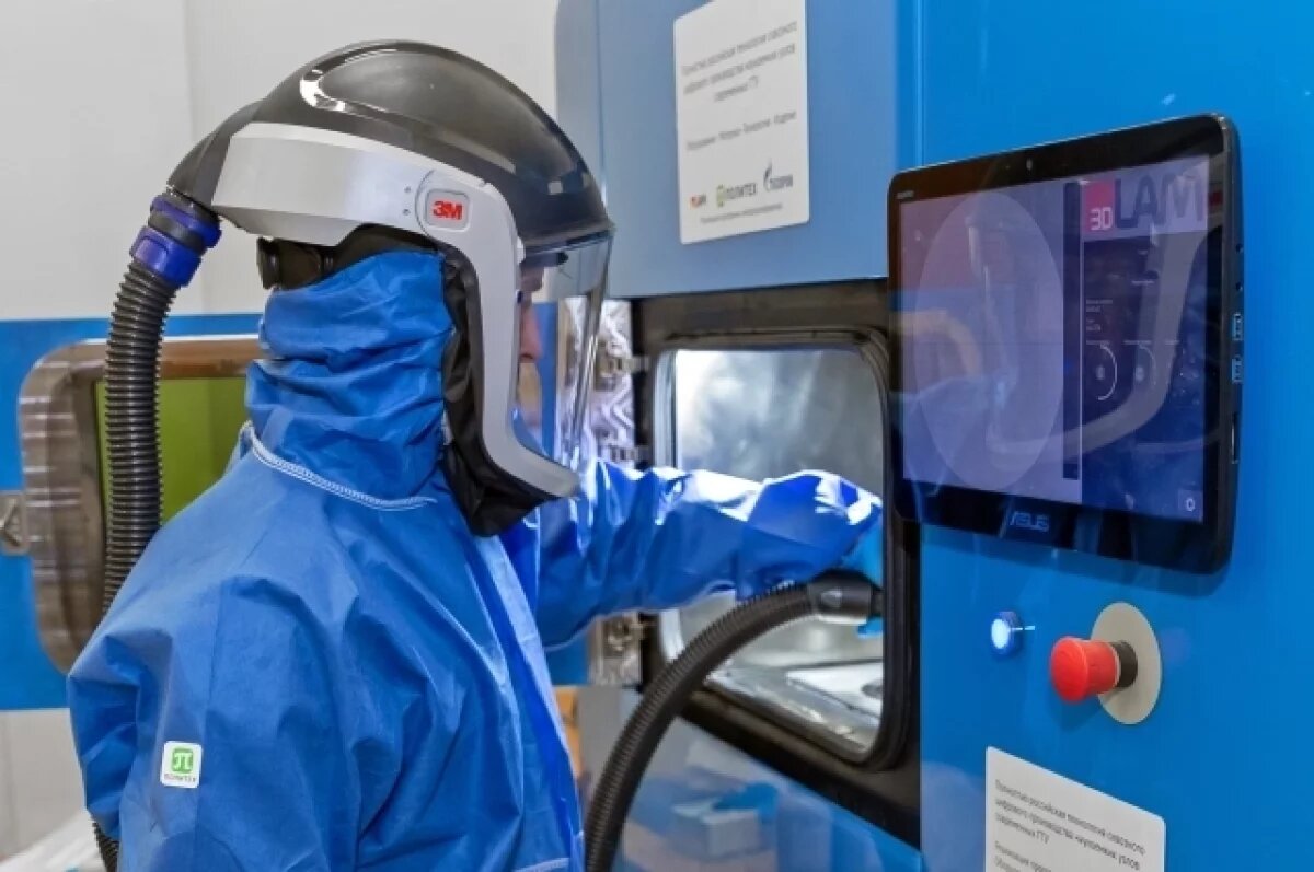    Новые материалы и технологии.