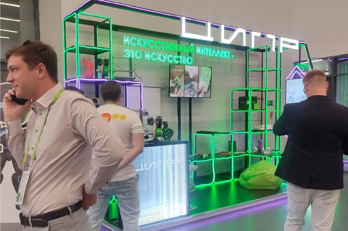    Конференция «ЦИПР-2026» в седьмой раз пройдет в Нижнем Новгороде