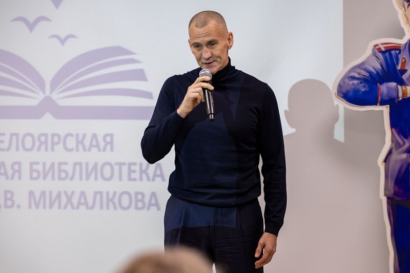    Детской библиотеке в Сургутском районе присвоено имя писателя Сергея Михалкова