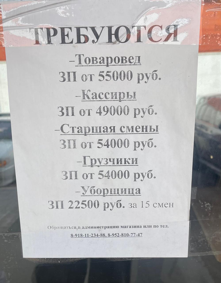 Это магазин Светофор в Туапсе.