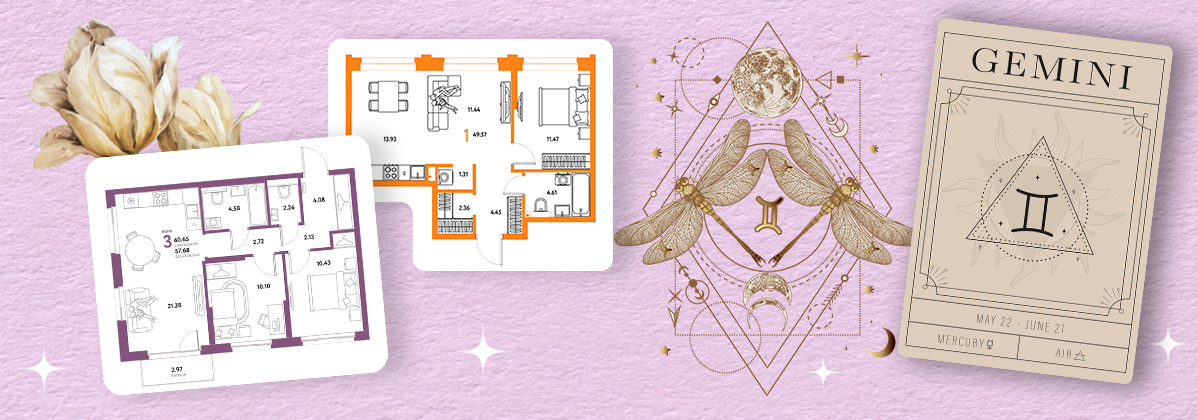 1. Просторная трёшка, которая подойдёт даже большой семье Близнеца. Здесь найдётся место и для совместного досуга, и для личных увлечений, а ещё здесь легко грамотно организовать пространство и обустроить уютный уголок для уединения
2. Комфортная и функциональная однушка с мастер-спальней и постирочной — для жизни и для быта как для одного Близнеца, так и для пары
