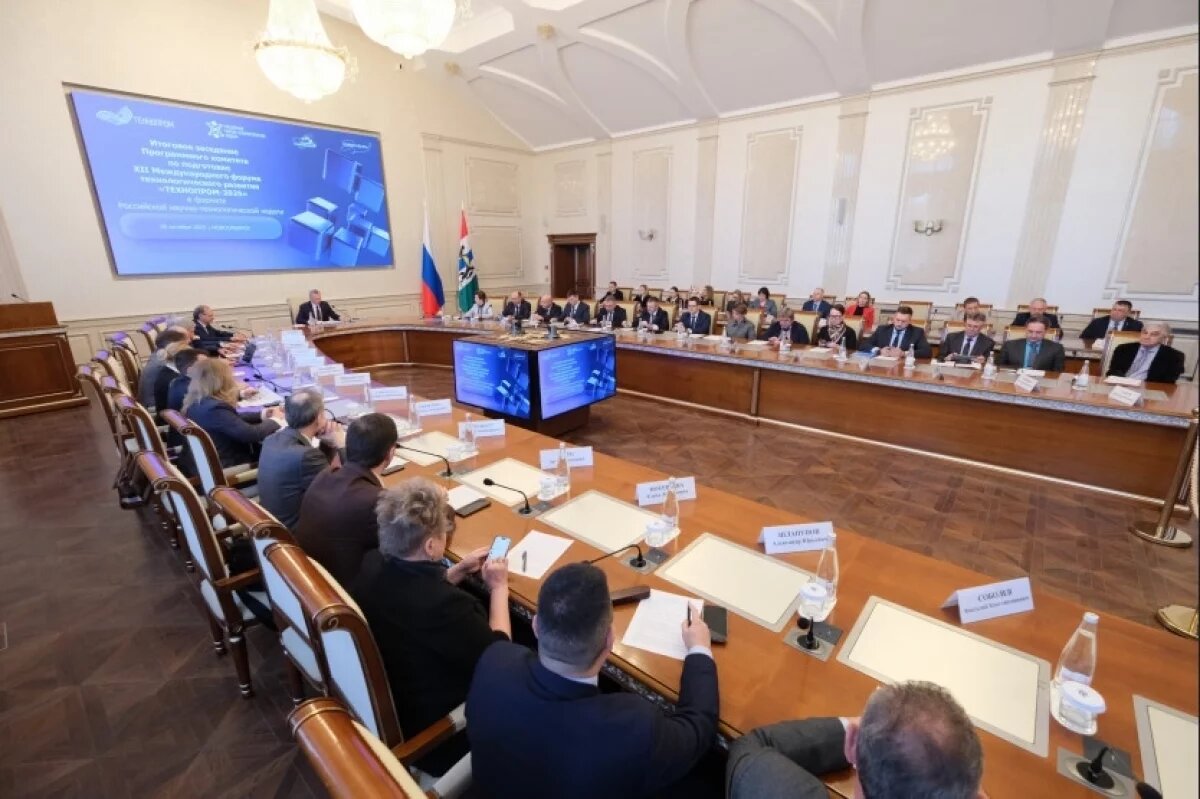    В Правительстве Новосибирской области подвели итоги форума «Технопром-2025»