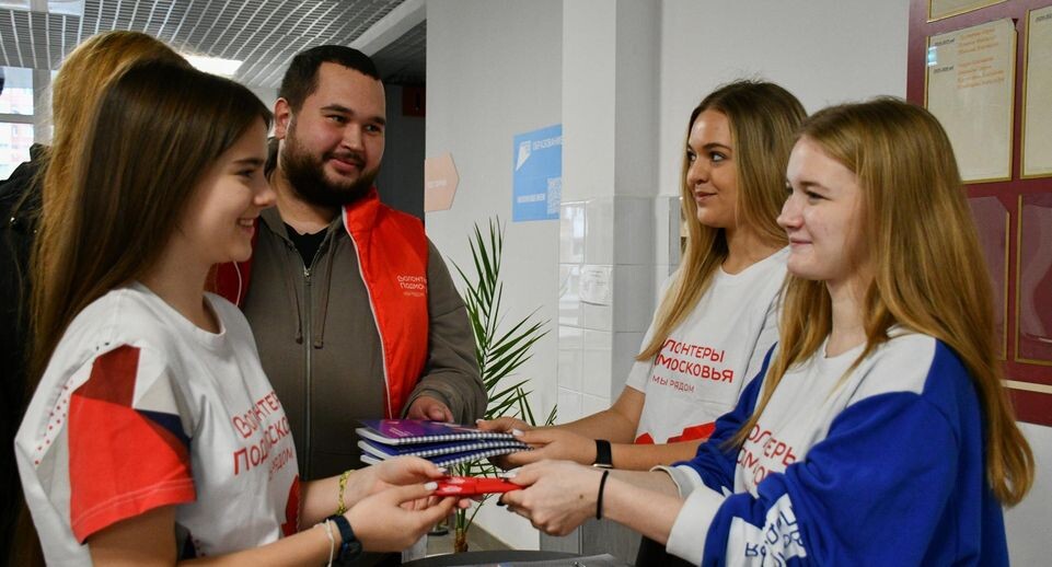    Министерство информации и молодежной политики Московской области