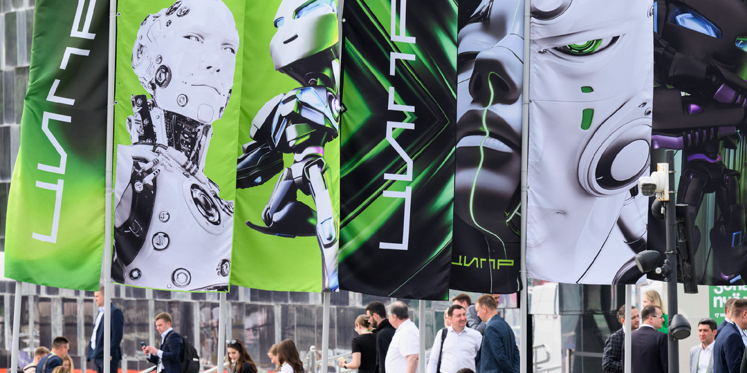 Цифровой суверенитет, ИИ и выход на новые рынки: что обсудят на ЦИПР-2026