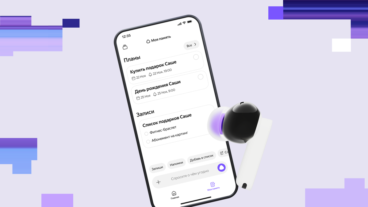 Иллюстрация: Яндекс  📷
