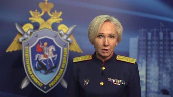    © Фото : СК РФ