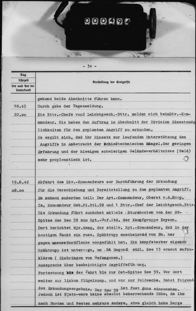 Скан ЖБД, 4 листа