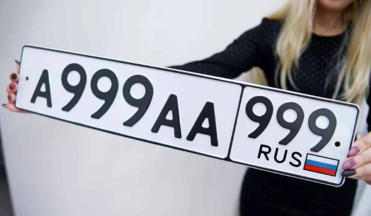     Девушка держит госномер. Источник: ria.ru Автор фото: Евгений Биятов