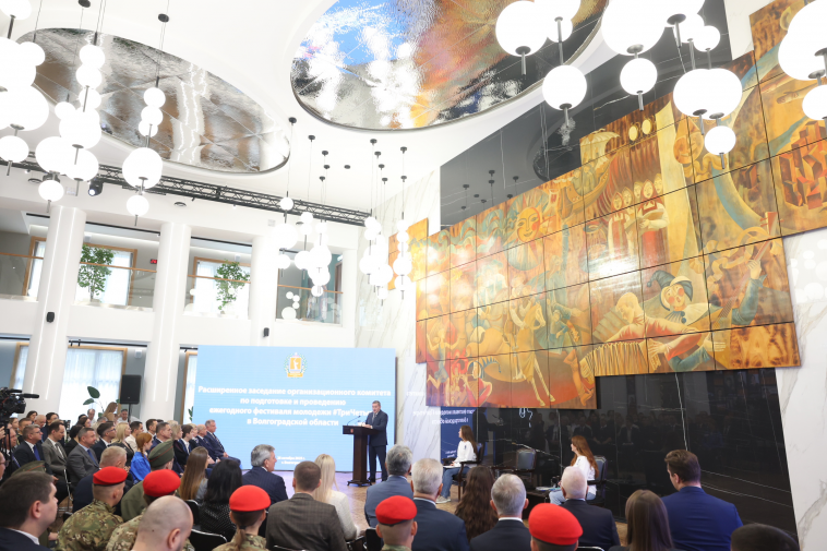 фото: администрация Волгоградской области