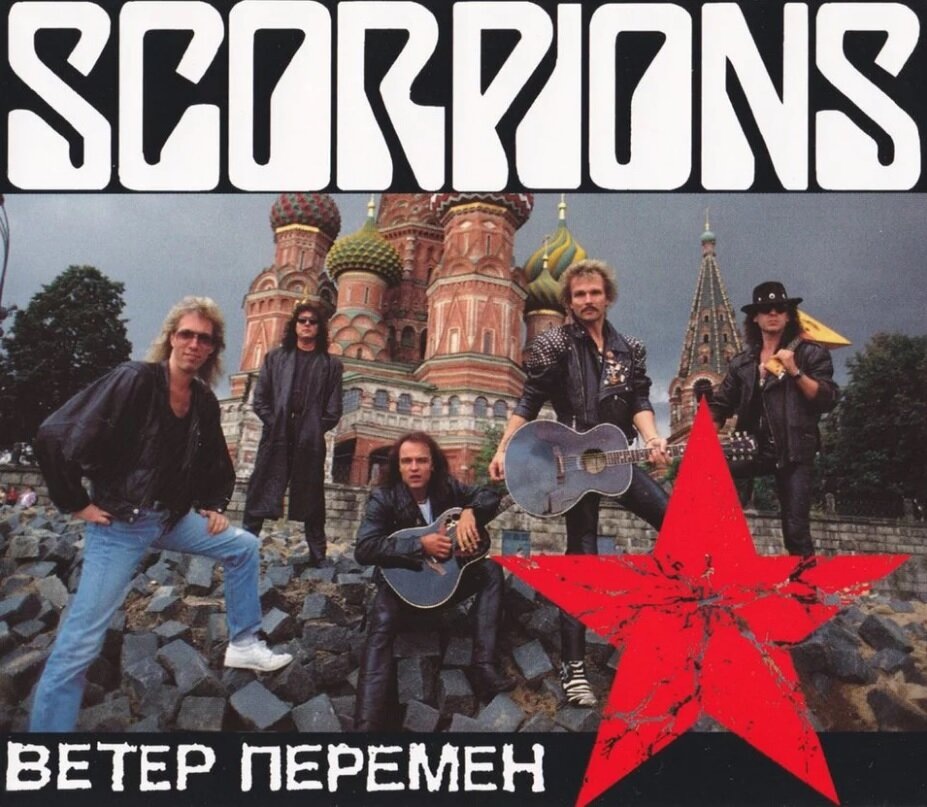 Scorpions