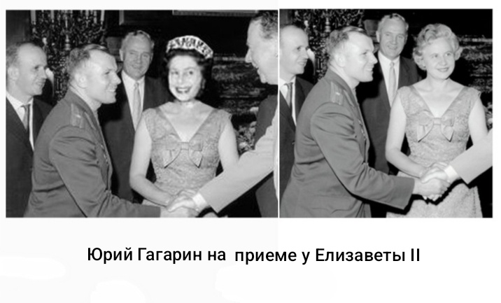 Это точно Букингемский дворец? Это точно королева? 