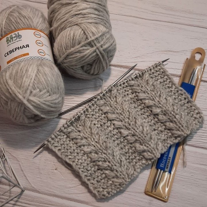 Узор спицами из пряжи "Северная"