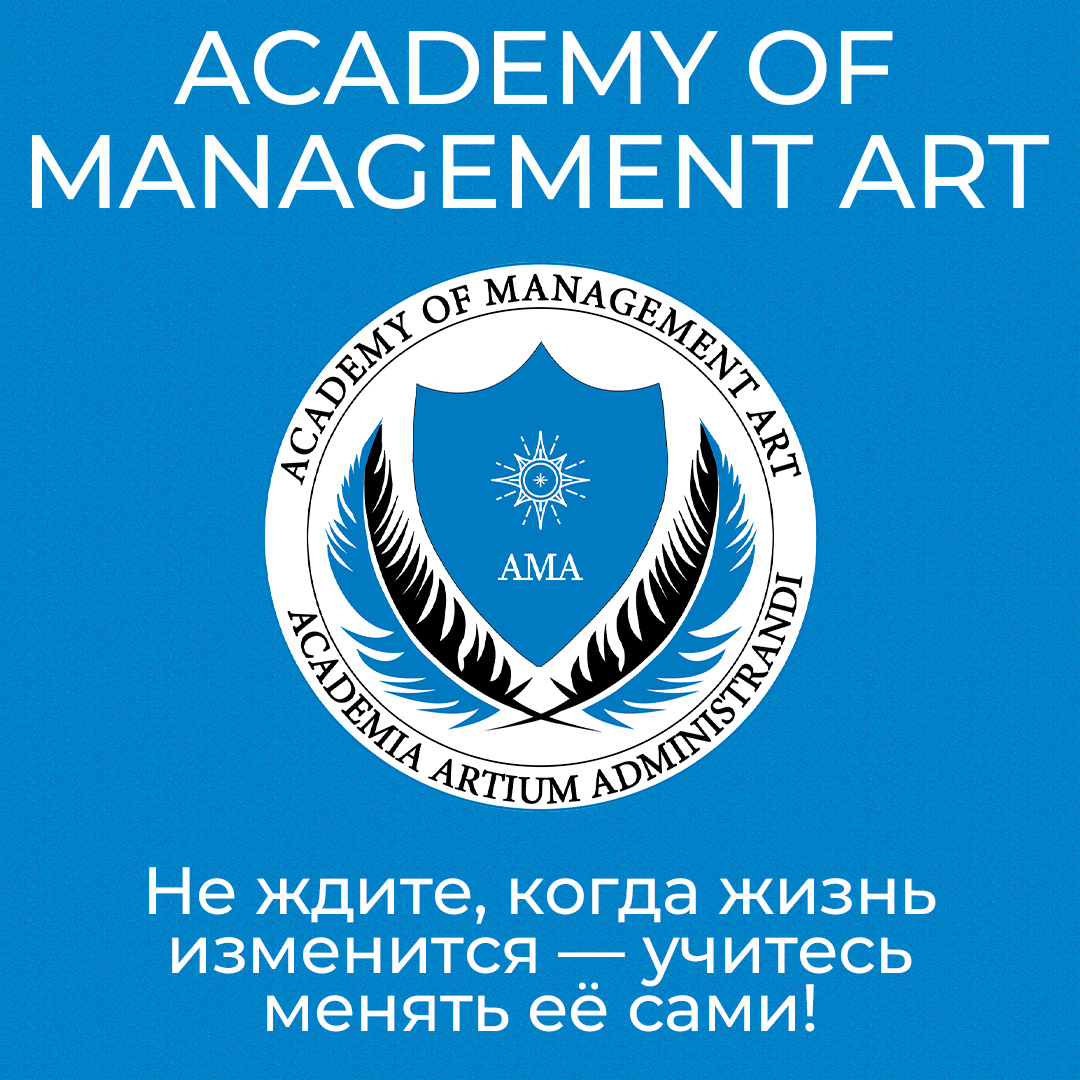 Управленческой борьбой занимаются все без исключения! 