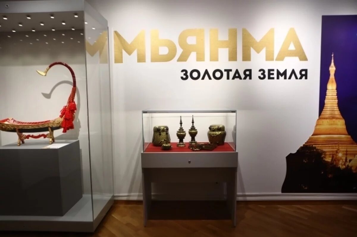    Выставку о самобытности многовековой культуры Мьянмы открыли в Новосибирске