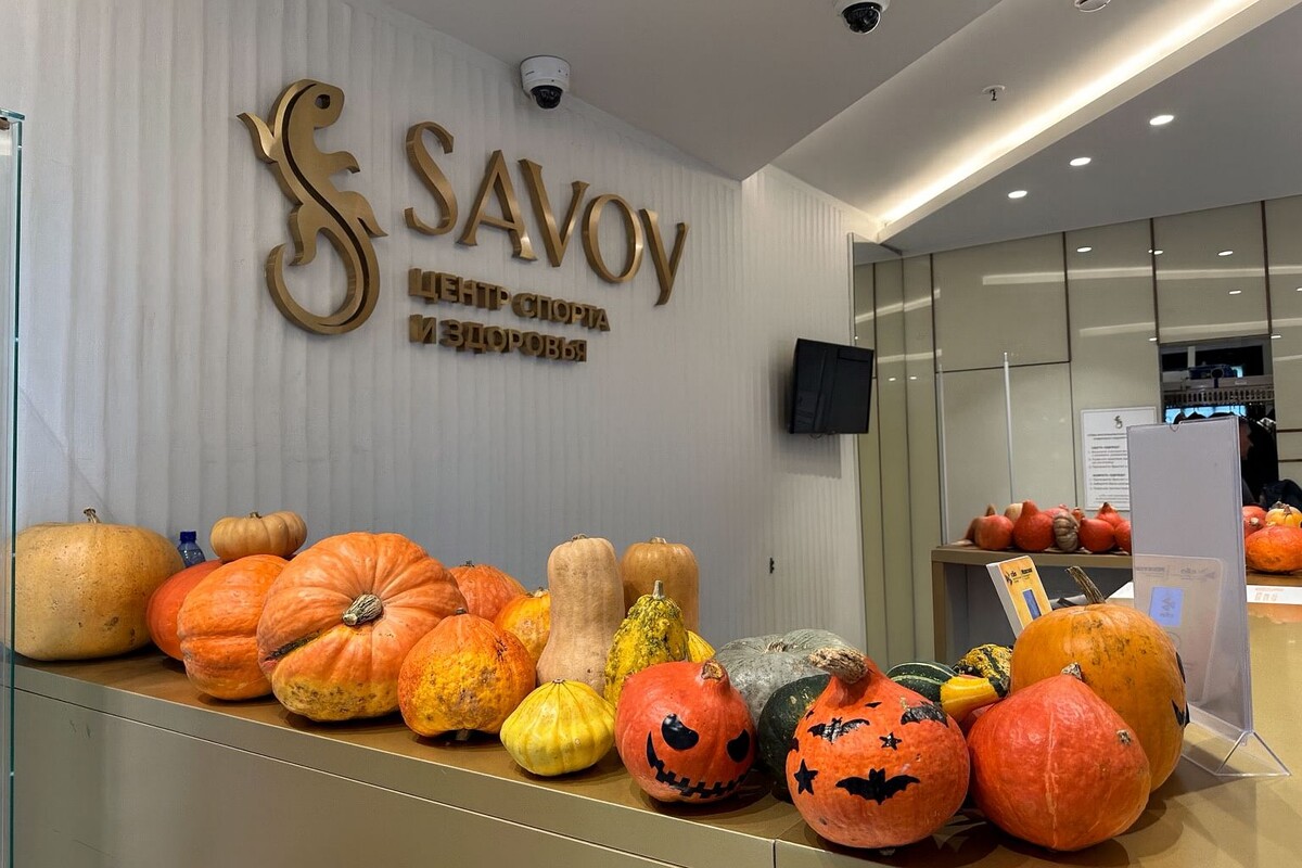 Благотворительная тыквенная акция в фитнес-клубе Savoy Wellness Итальянский квартал на м. Новослободская