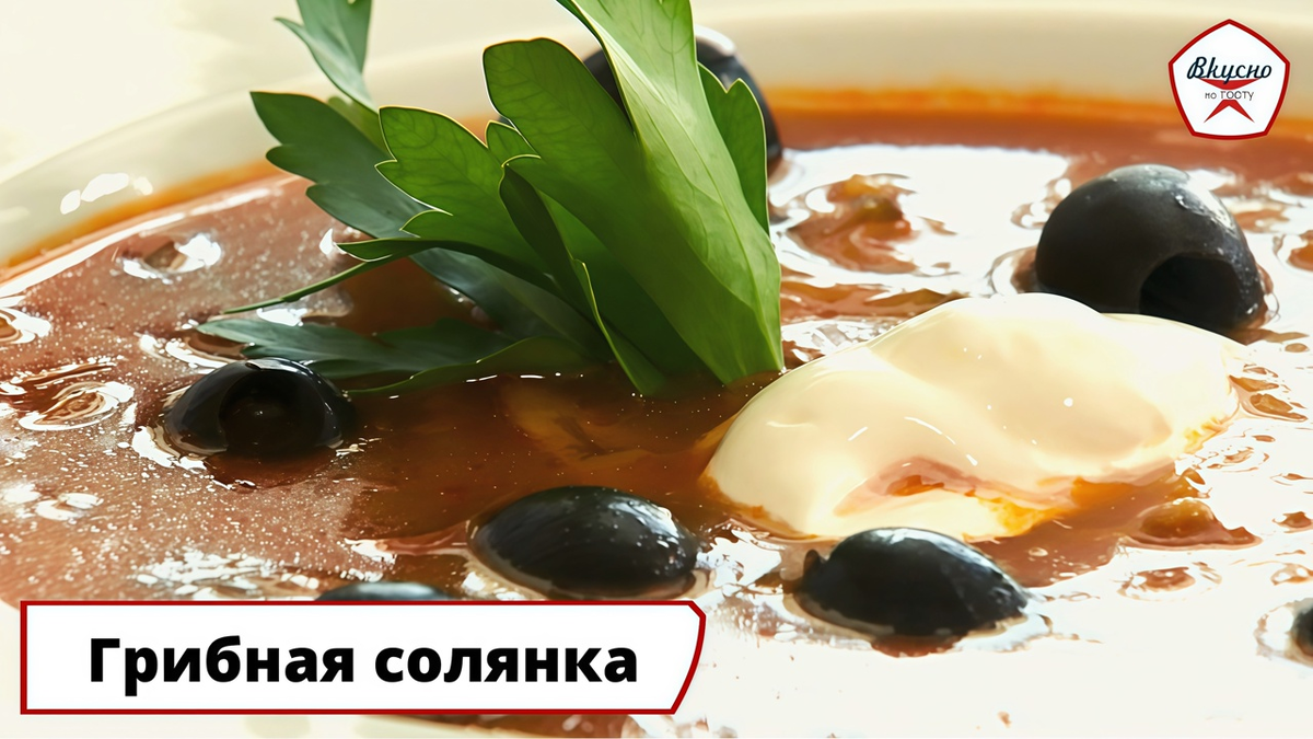 Скриншот из программы