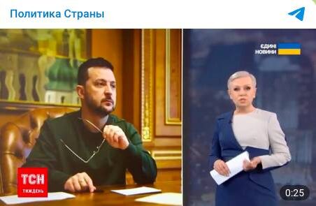   Зеленский в эфире ТСН заявил, что Путин хочет произвести впечатление на Трампа, потому и придумал про многочисленную группу ВС РФ в Покровске. Фото: стоп-кадр видео в т-г "Политика страны"
