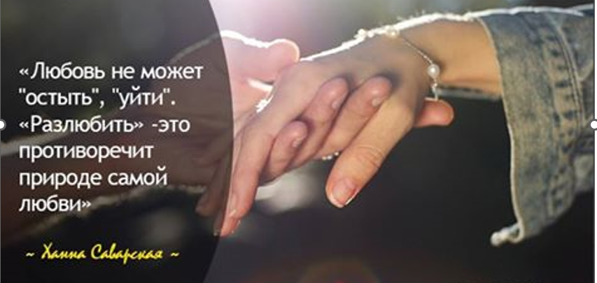 Свои - всегда в любви, чужие - НЕ свои. Ищите своих и ОБРЕТЁТЕ СЕБЯ... (автор канала для любимых и сильных духом)