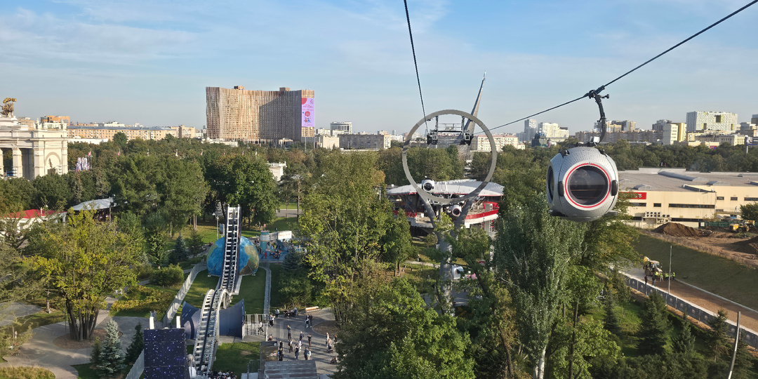 Канатная дорога «Воздушный трамвай»