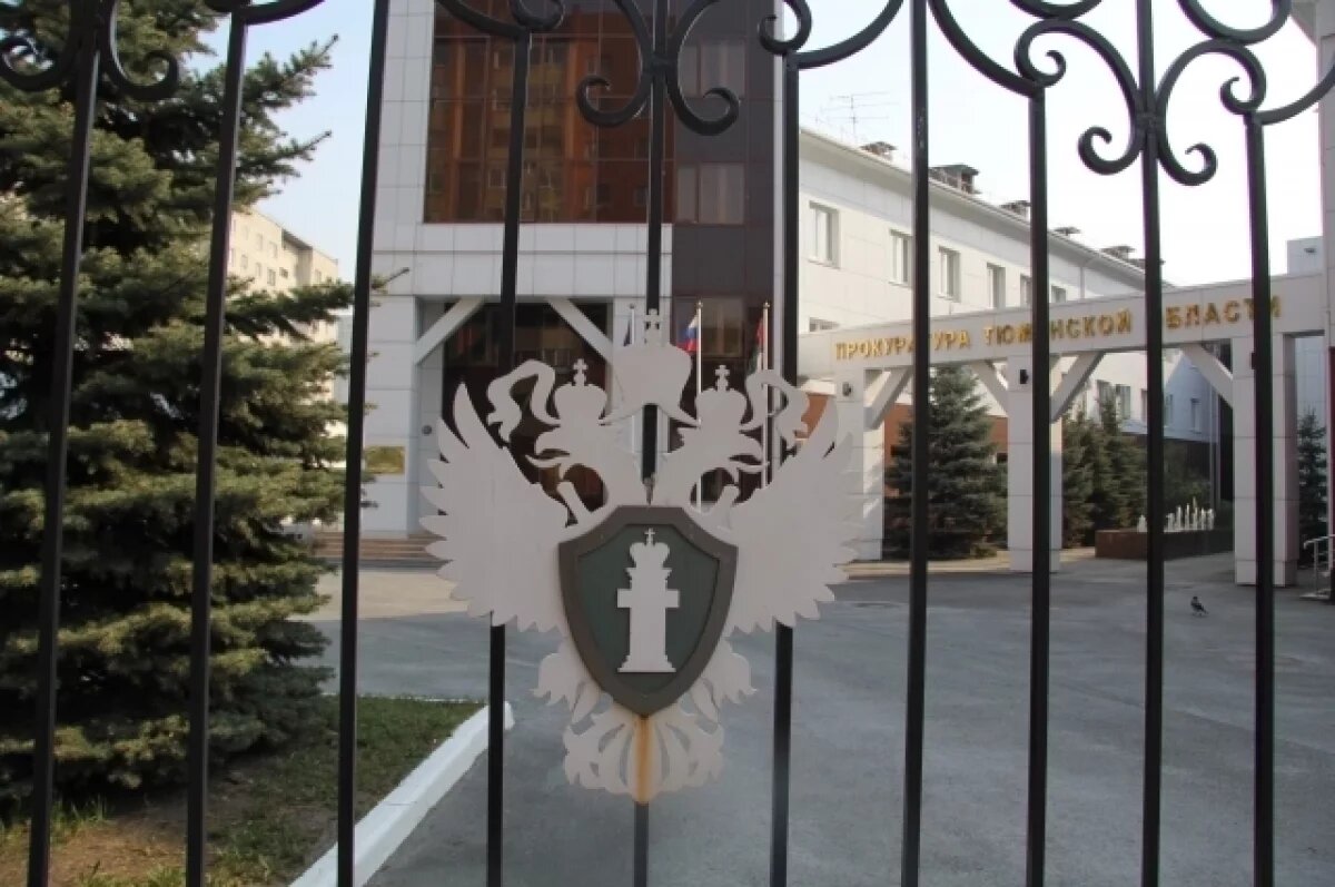    Жительница Тобольска получила штраф за нецензурные сообщения