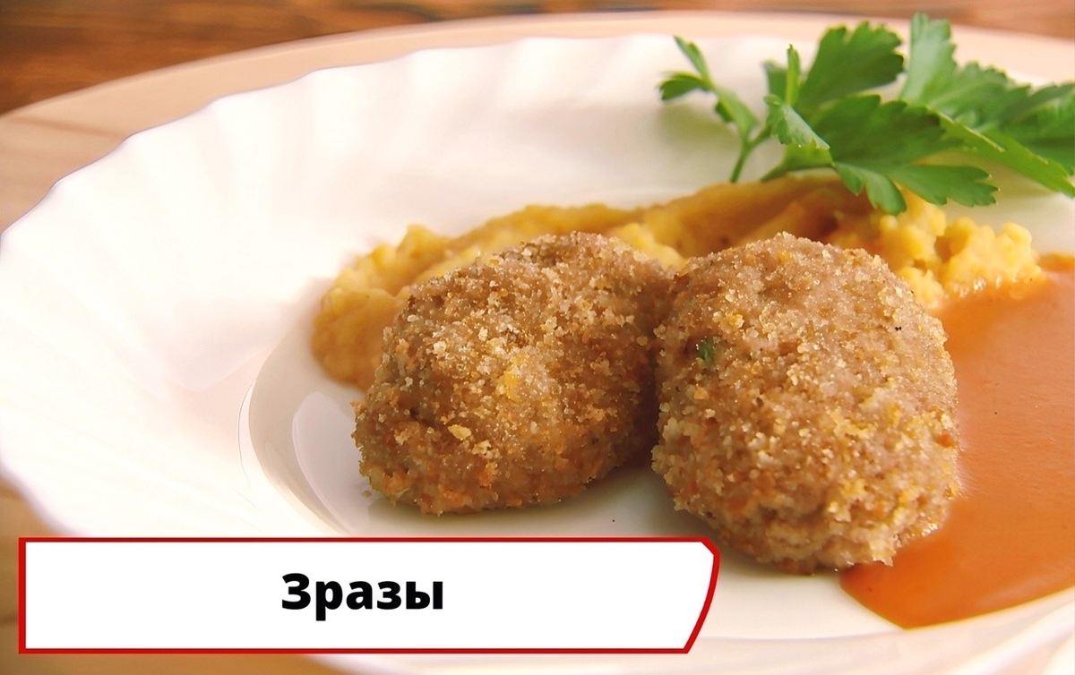 Скриншот из программы