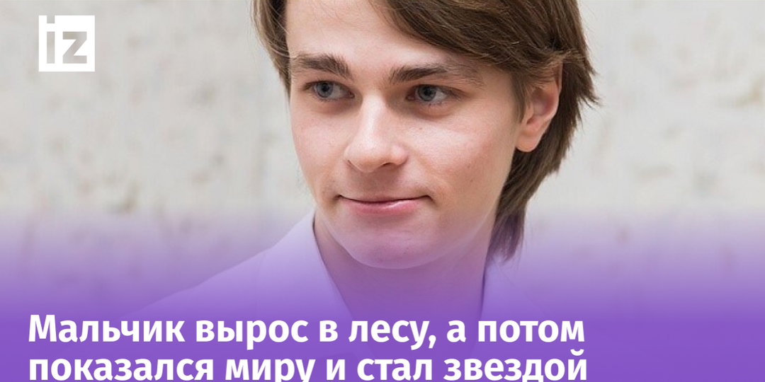 Родители прятали его в землянке 20 лет: как сейчас живет «алтайский Маугли» Оджан Наумкин