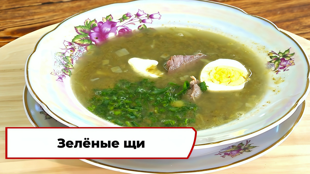 Скриншот из программы