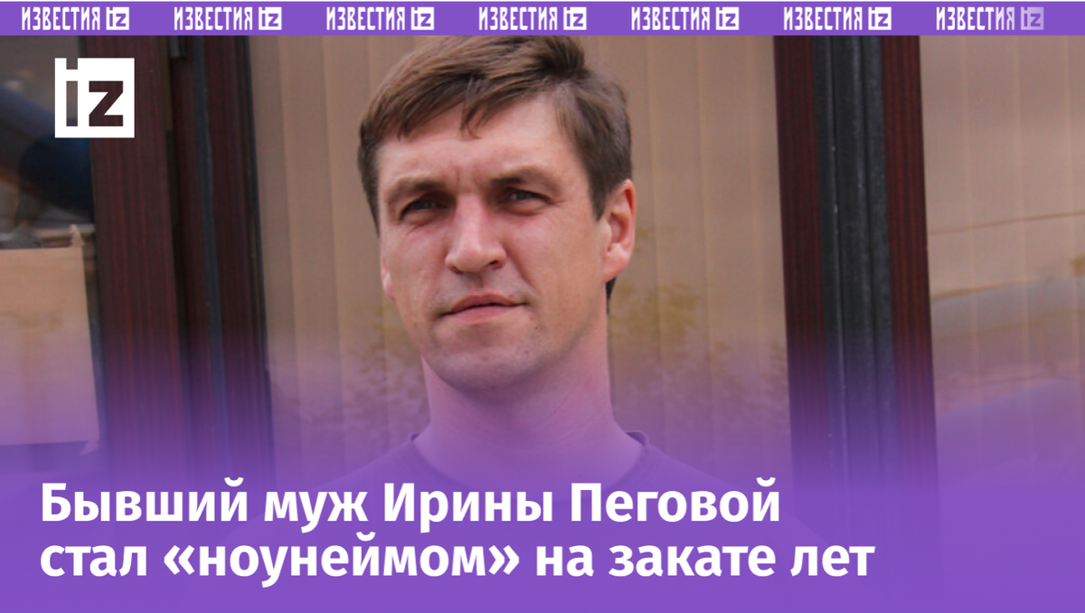 Фото с сайта KP.ru